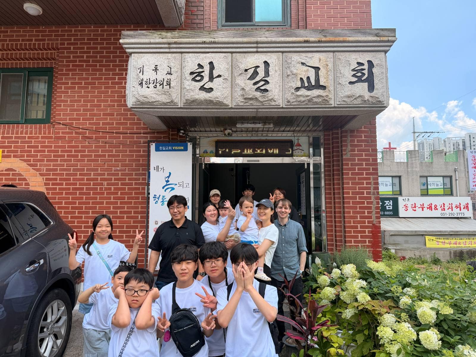 2026년 여름사역(유치, 아동부 여름성경학교)